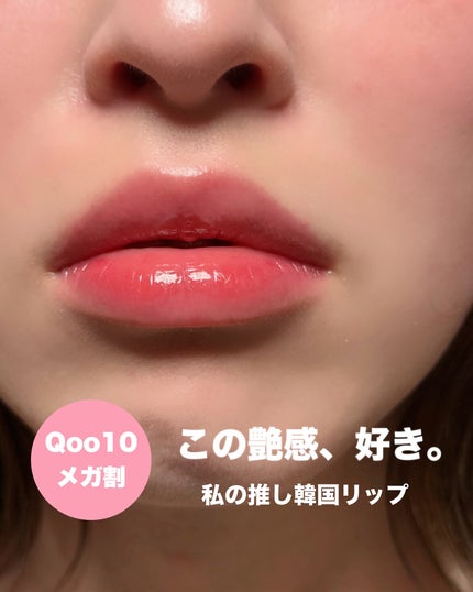 アンシーン ミラーティント/Oddtype/リップティントを使ったクチコミ(1枚目)