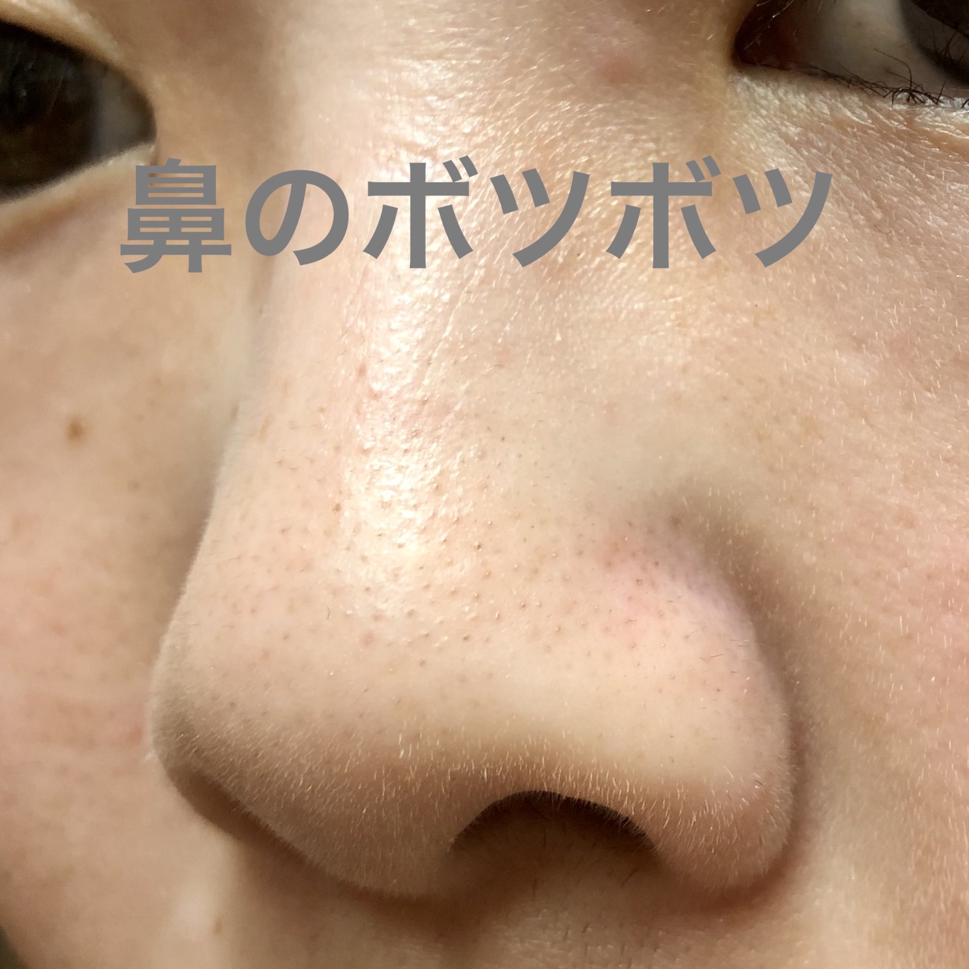 ディープクリア洗顔パウダー/ファンケル/洗顔パウダーを使ったクチコミ（2枚目）