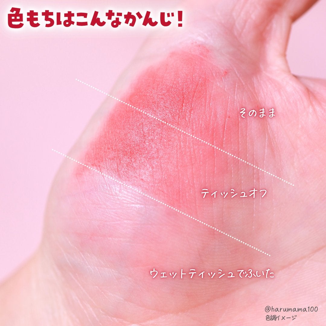 マグネットスフレリップ/JUDYDOLL/口紅を使ったクチコミ(4枚目)