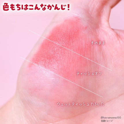 マグネットスフレリップ/JUDYDOLL/口紅を使ったクチコミ(4枚目)