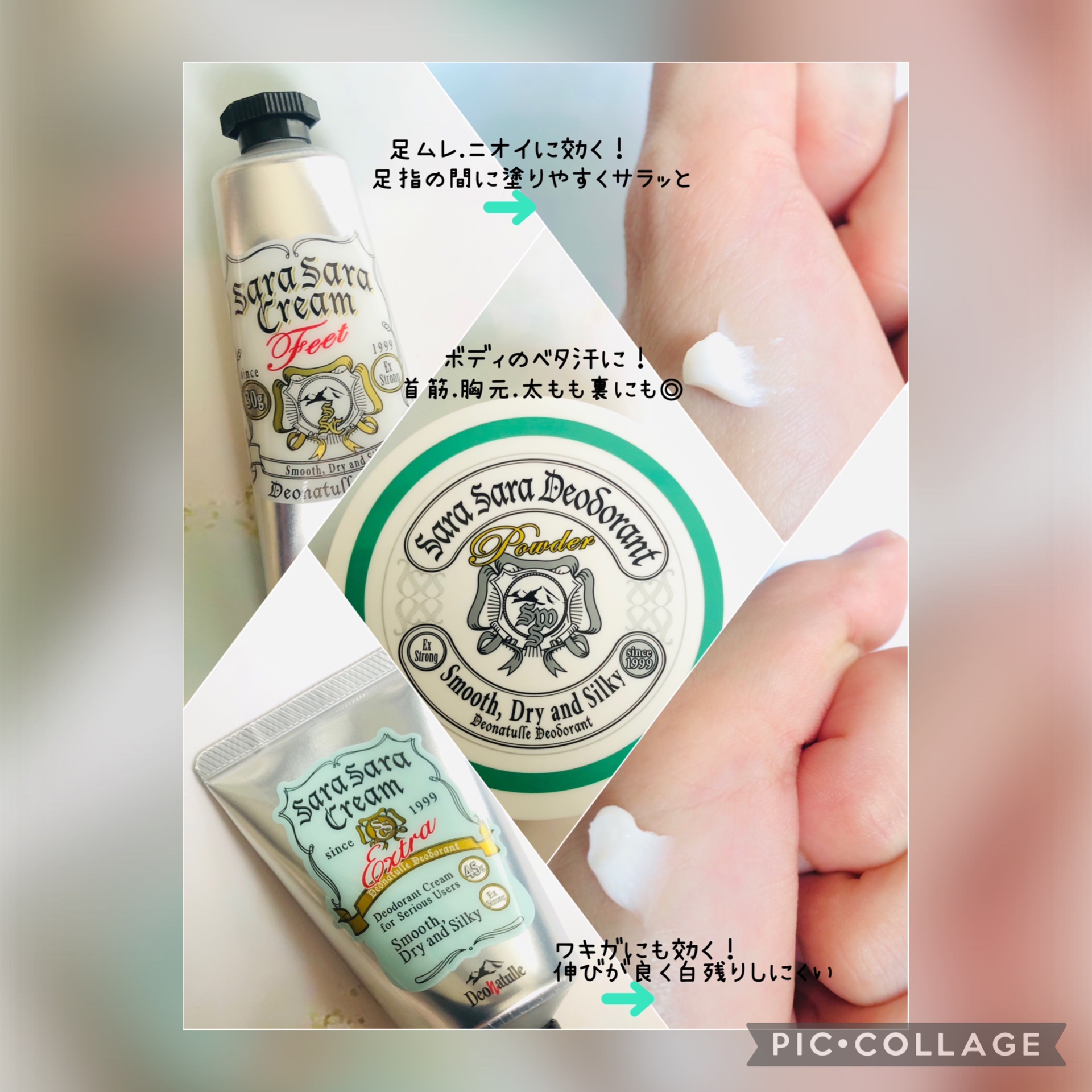 薬用さらさらデオドラントパウダー/デオナチュレ/デオドラント・制汗剤を使ったクチコミ（2枚目）