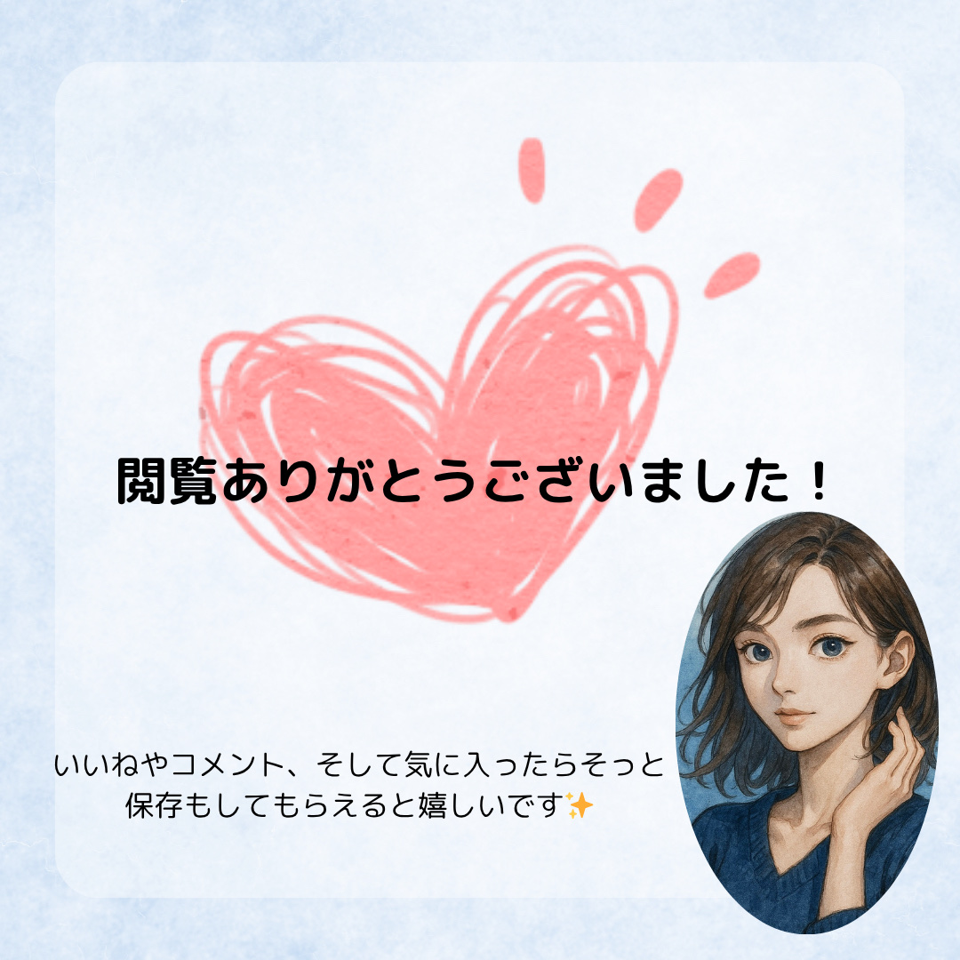 ガラクトミセスピュアビタミンCグロートナー/SOME BY MI/化粧水を使ったクチコミ（3枚目）