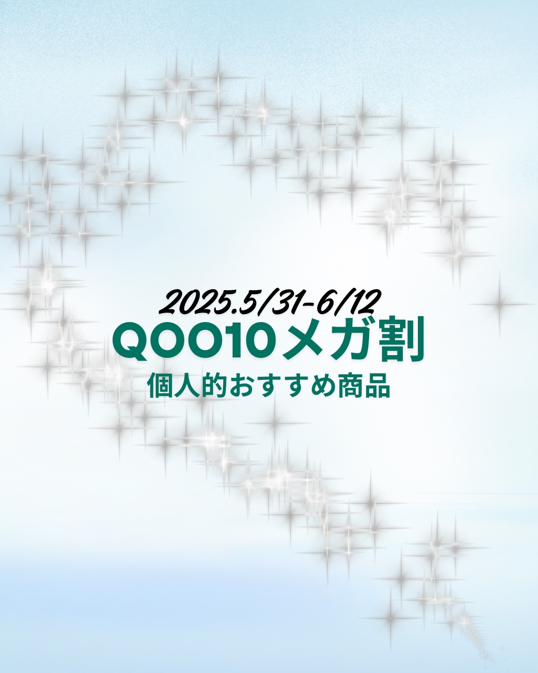 ダルバ ホワイトトリュフファーストスプレーセラム/ダルバ/ミスト状化粧水を使ったクチコミ（1枚目）