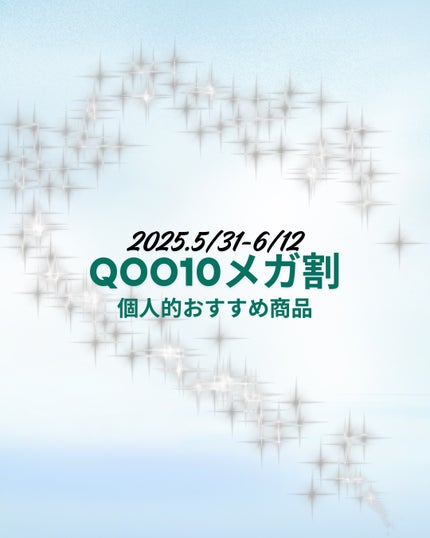 ãã«ã ãã¯ã€ãããªã¥ããã¡ãŒã¹ãã¹ãã¬ãŒã»ã©ã /ãã«ã/ãã¹ãç¶åç²§æ°Žã䜿ã£ãã¯ãã³ãïŒ1æç®ïŒ