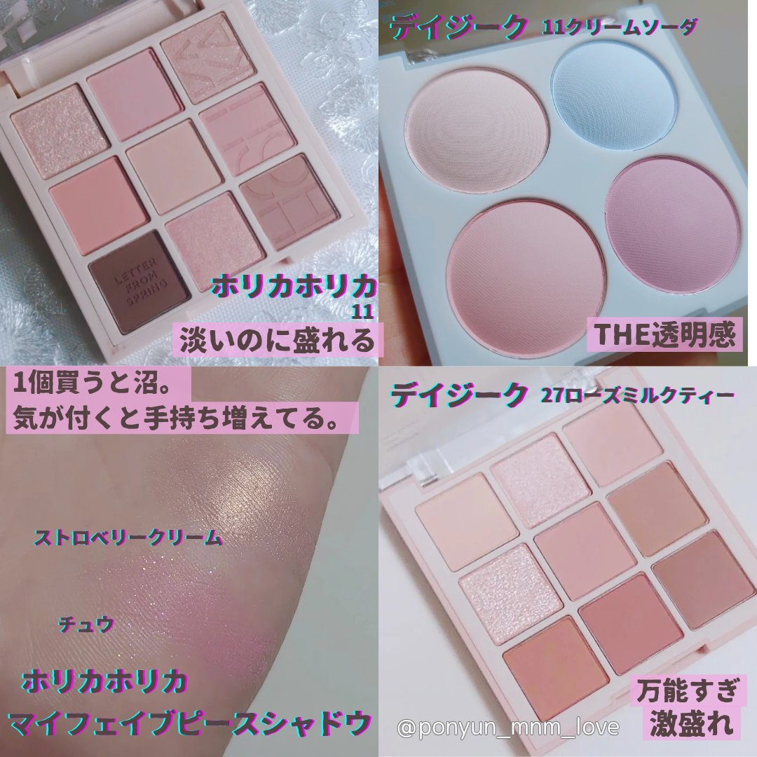 ボンディンググロウリップスティック/Laka/口紅を使ったクチコミ（2枚目）