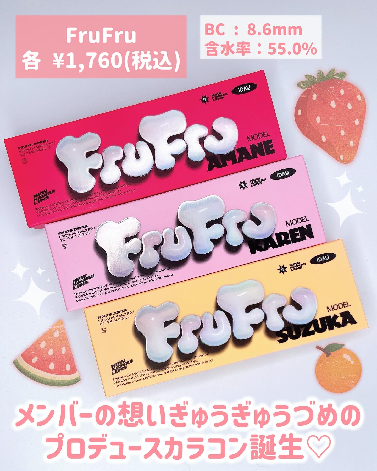 FruFru 1day/FruFru/ワンデー（１DAY）カラコンを使ったクチコミ（2枚目）