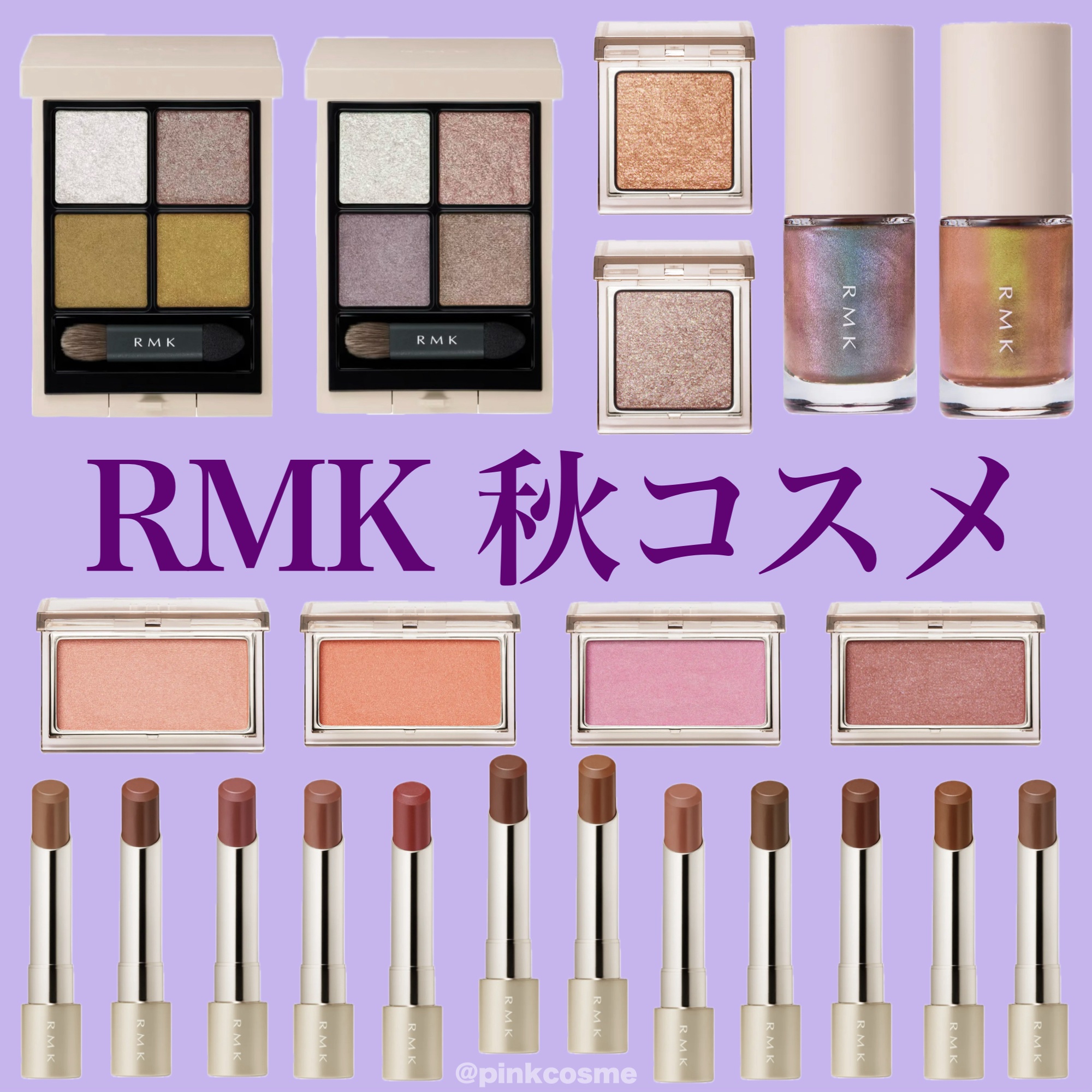 RMK ネイルラッカー/RMK/マニキュアを使ったクチコミ（1枚目）