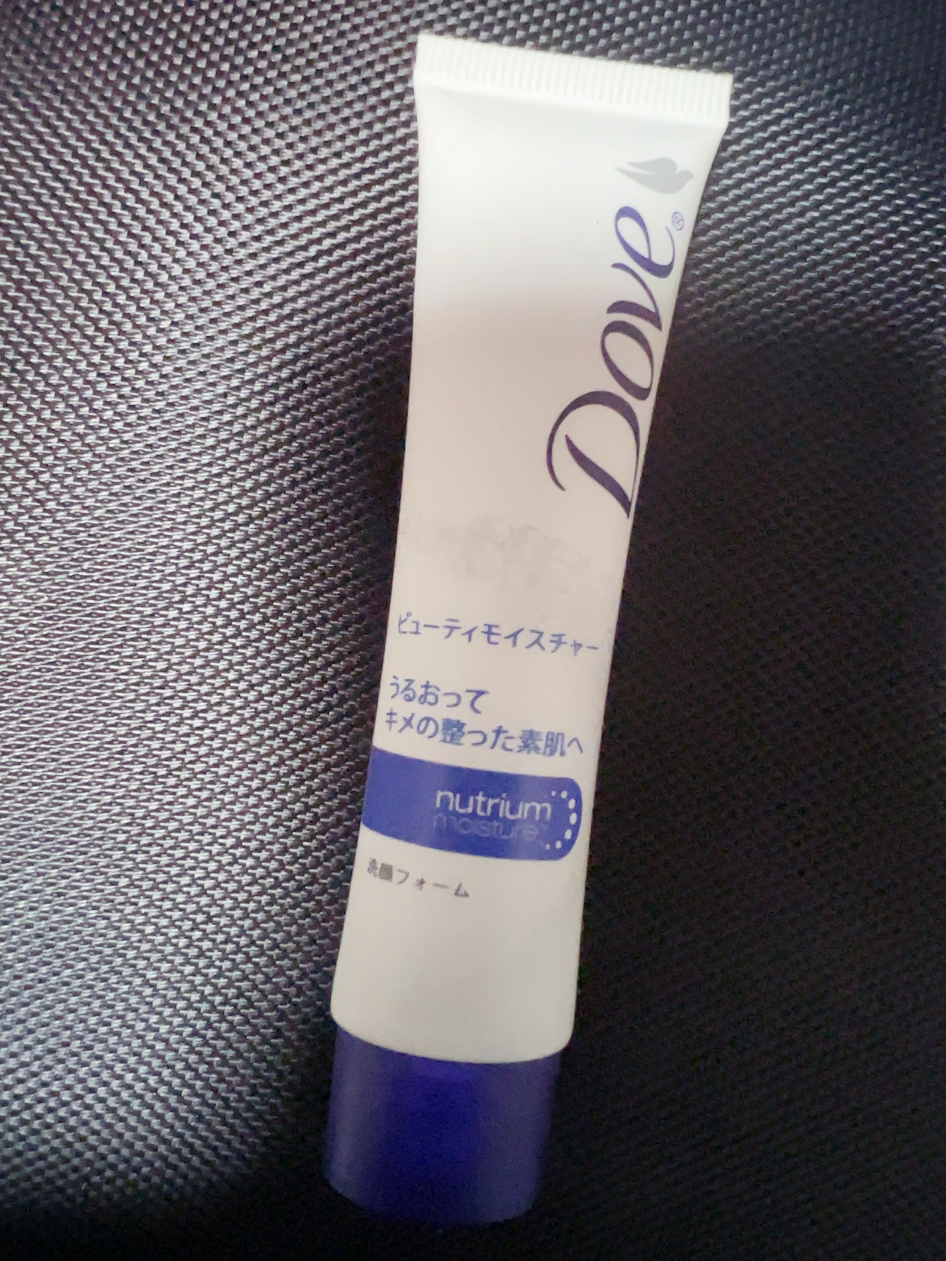 旅行等はかなり物が嵩張りますよね…
また、旅行先のは合わない場合も。

でもダヴはほとんどの方が知っている商品！

小さくて持ち運びも便利なのに
しっかり、肌ケアをしてくれます^^

美容液入り、キメ細かい感じを是非実感してみて下さい！