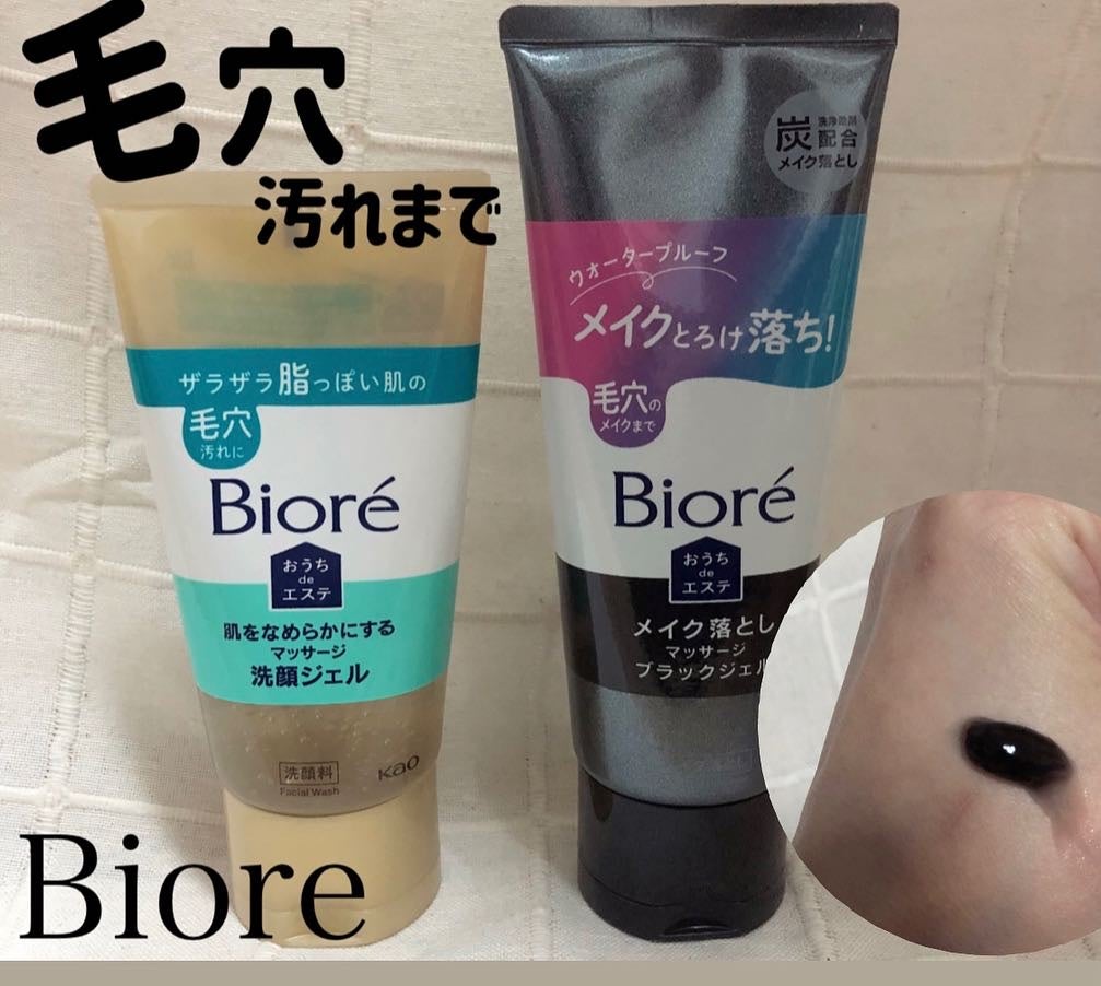 おうちdeエステ 肌をなめらかにする マッサージ洗顔ジェル/ビオレ/その他洗顔料を使ったクチコミ(1枚目)