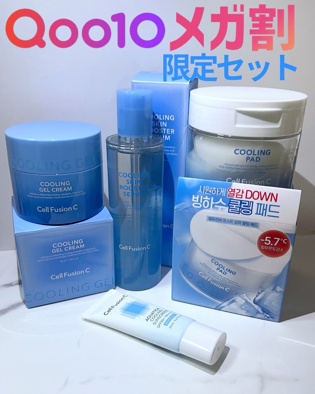 ポストアルファクーリングパッド/Cell Fusion C(セルフュージョンシー)/トナーパッドを使ったクチコミ（2枚目）