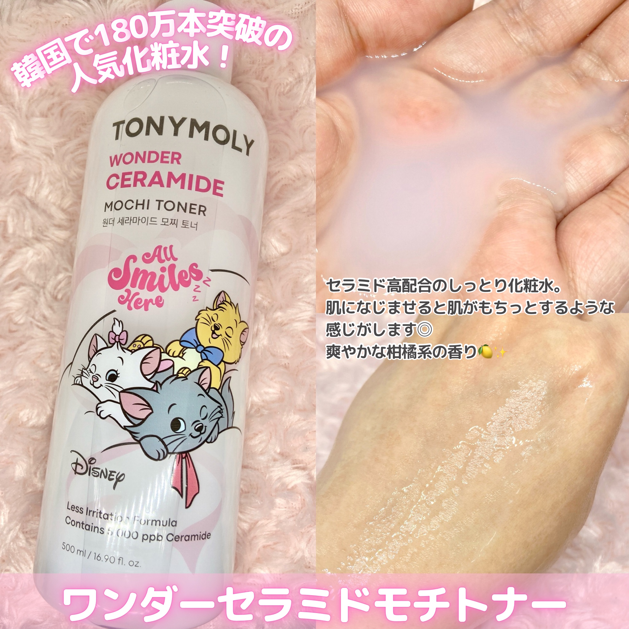 ショッキングリップティント/TONYMOLY/リップティントを使ったクチコミ（2枚目）