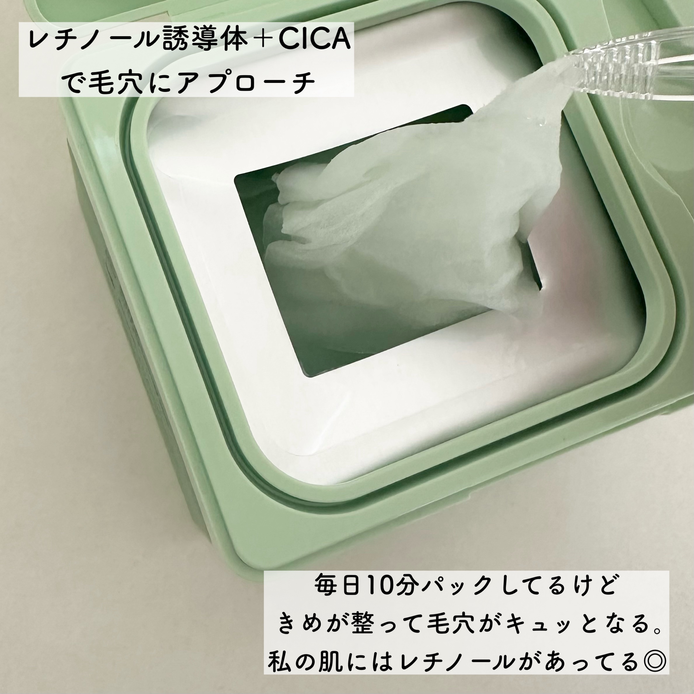 シカレチA マスク/VT/シートマスク・パックを使ったクチコミ（3枚目）