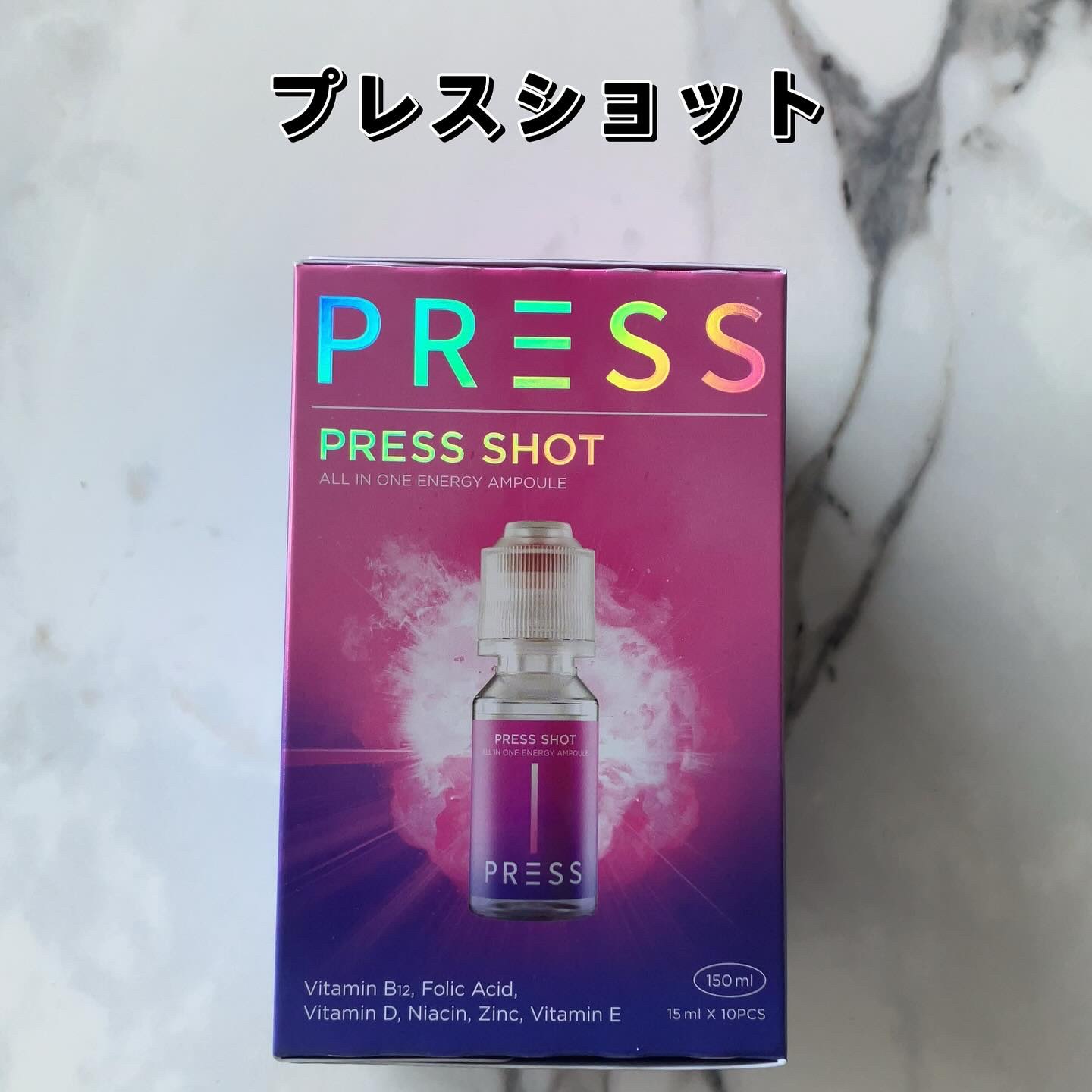PRESS SHOT/PRESS SHOT/美容サプリメントを使ったクチコミ（2枚目）