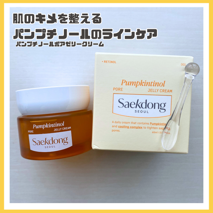 パンプチノールポアゼリークリーム/Saekdong SEOUL/フェイスクリームを使ったクチコミ(1枚目)