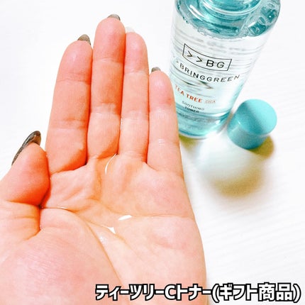 ジンクテカBセラムセット/BRING GREEN/スキンケアキットを使ったクチコミ(4枚目)