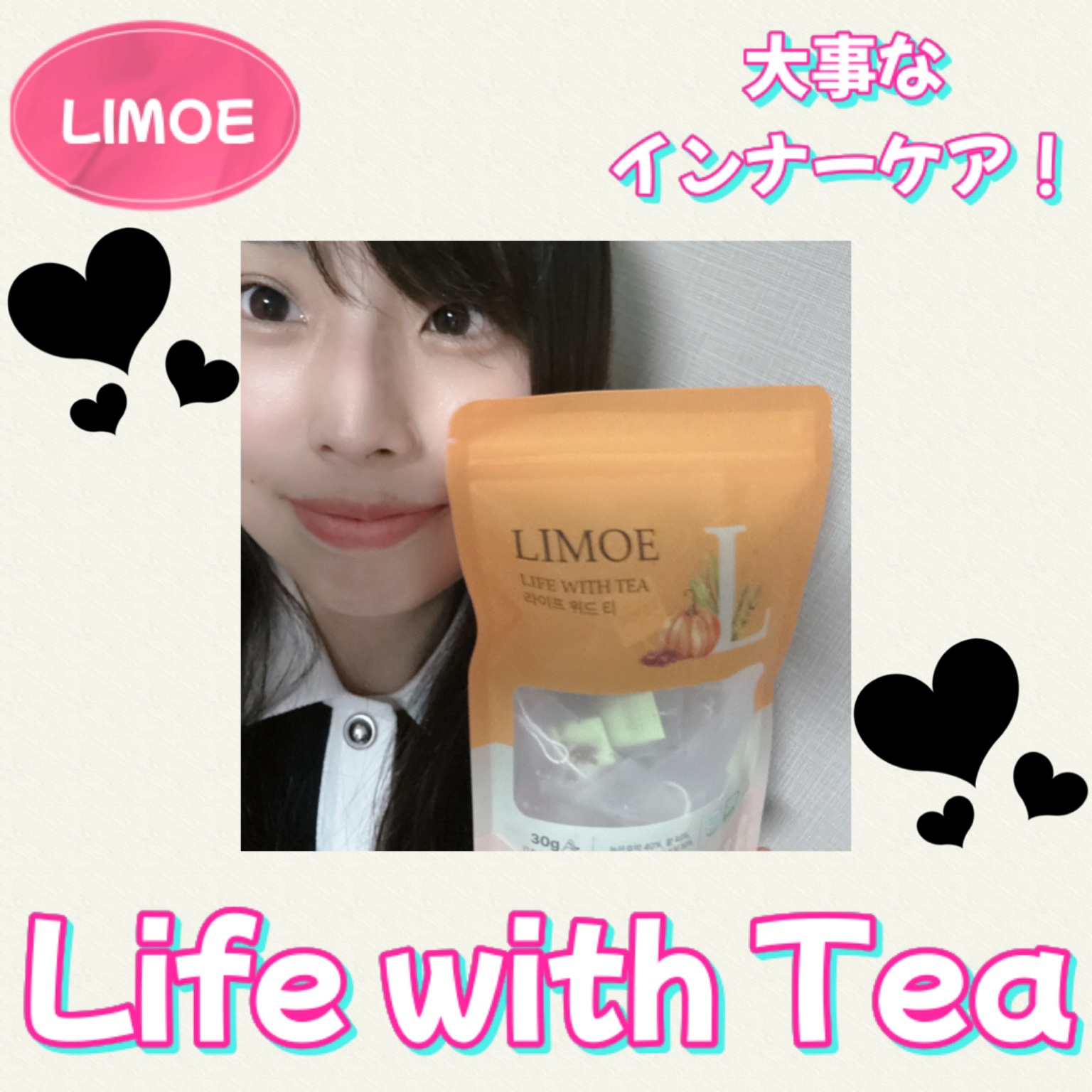 Life with Tea/LIMOE /美容ドリンクを使ったクチコミ（1枚目）