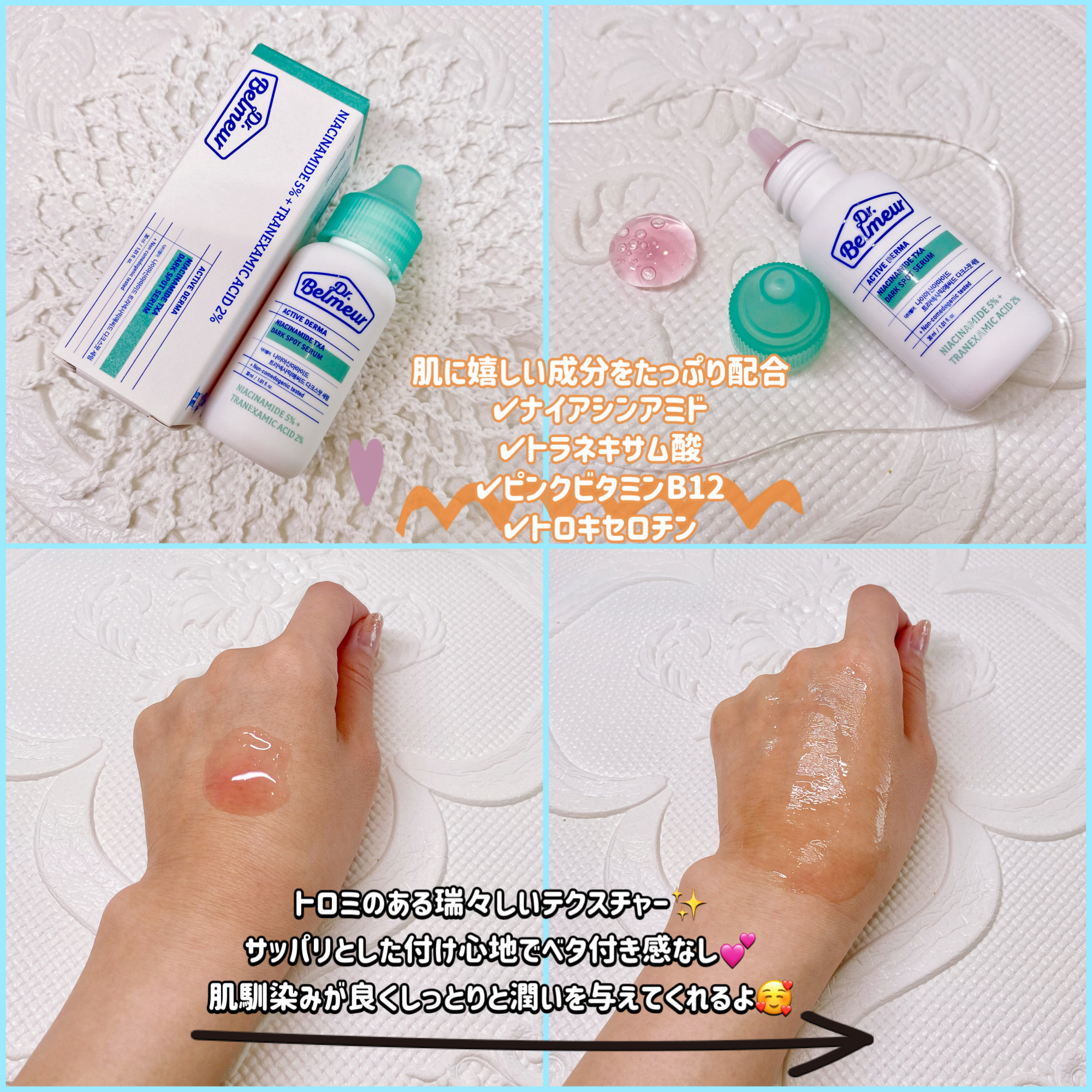 を使ったクチコミ（2枚目）