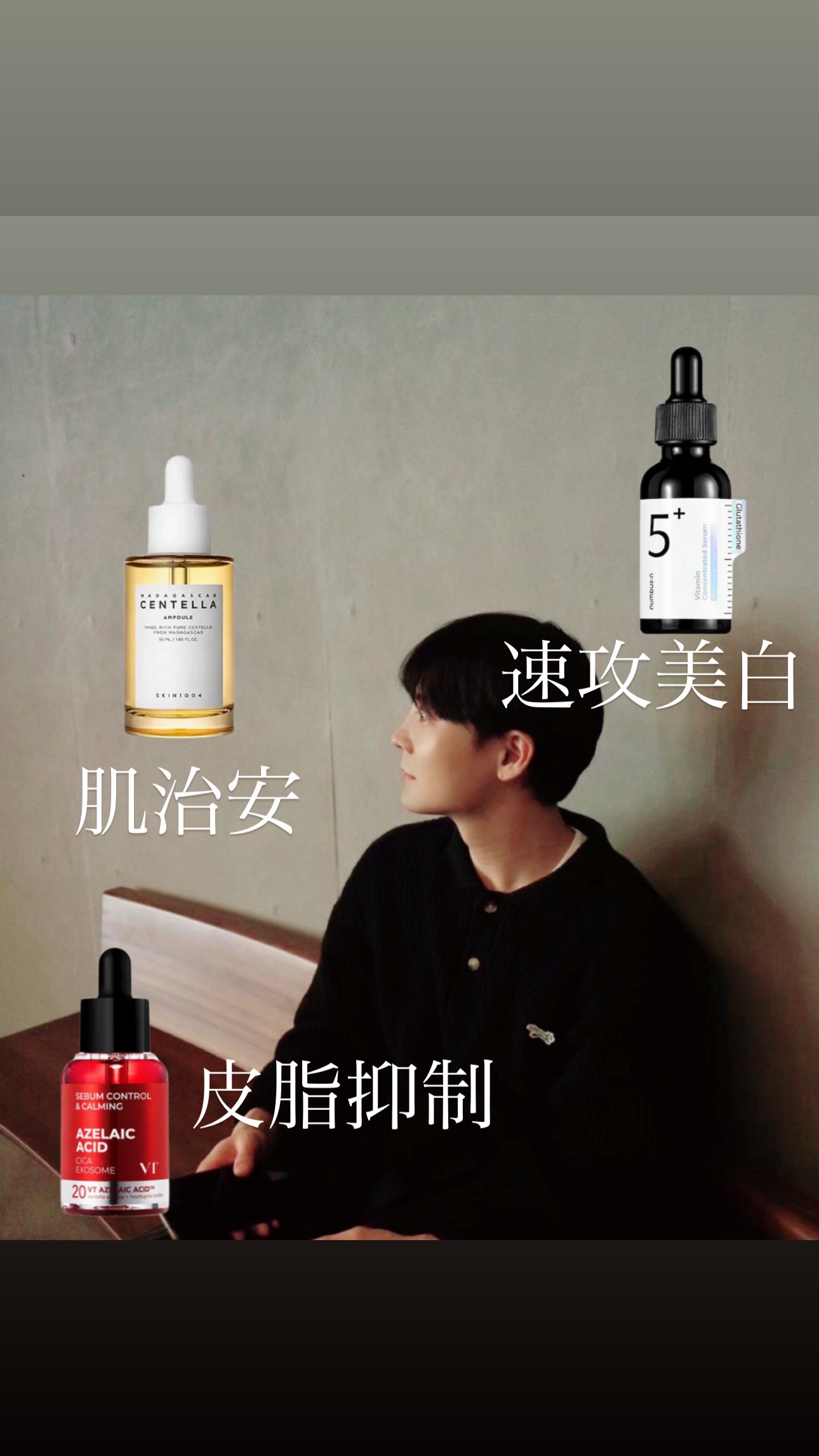 センテラ アンプル/SKIN1004/美容液を使ったクチコミ（1枚目）