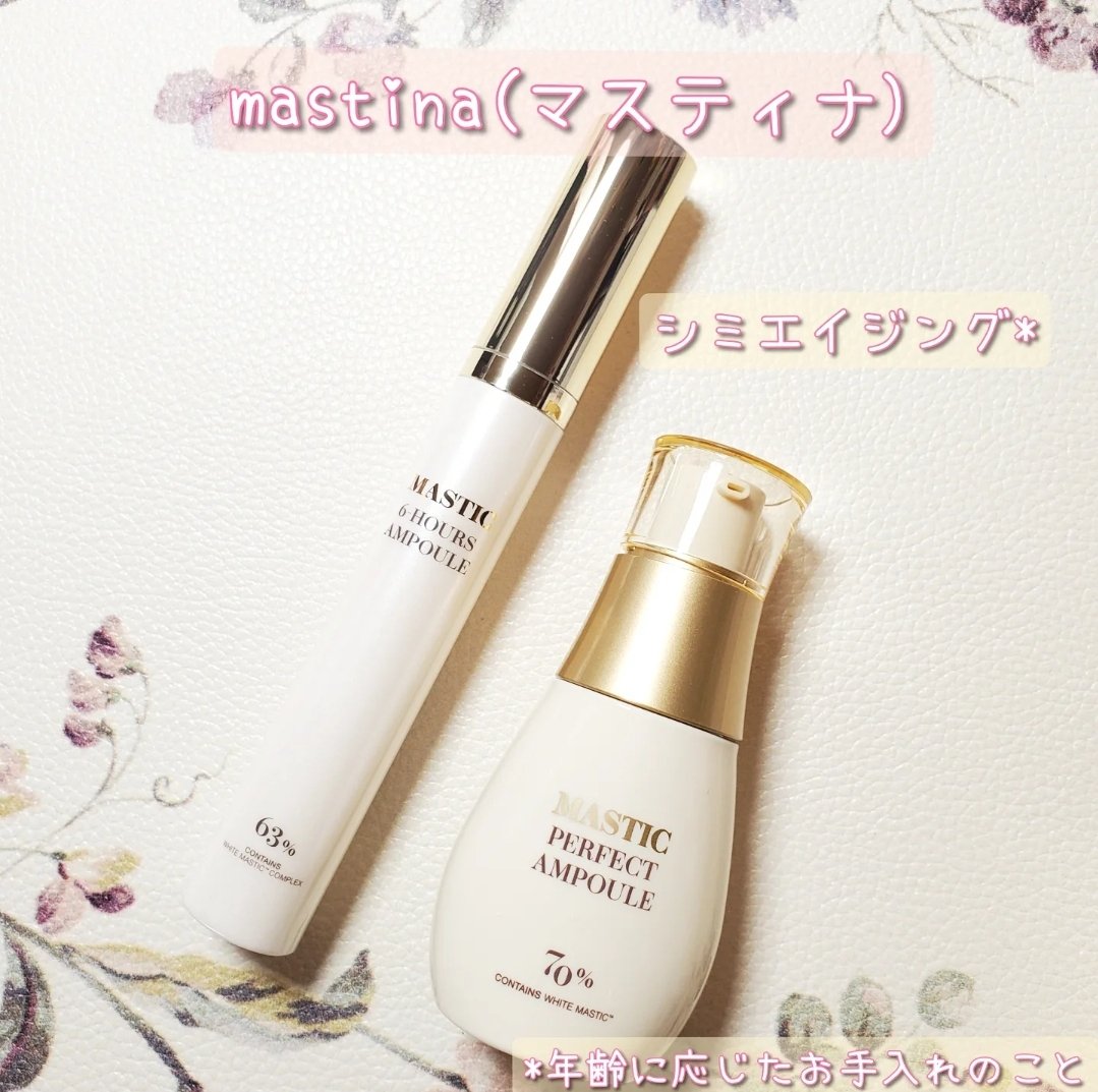 Mastic 6 Hours Ampoule /Mastina/美容液を使ったクチコミ（1枚目）
