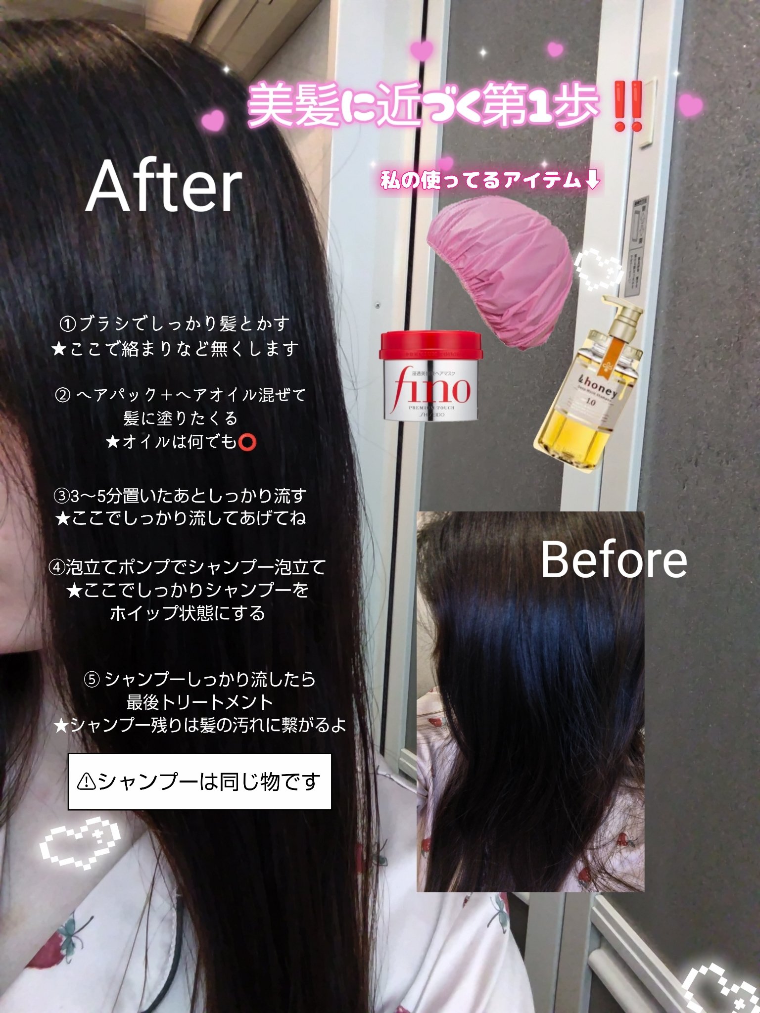 フィーノ　プレミアムタッチ　濃厚美容液ヘアマスク/フィーノ/ヘアマスク・ヘアパックを使ったクチコミ（1枚目）