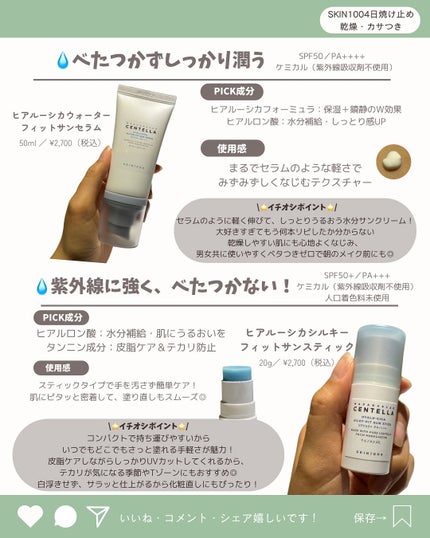 を使ったクチコミ(2枚目)