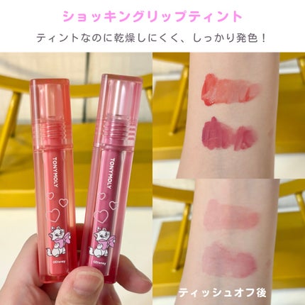 Wonder Ceramide Mochi Toner(トニーモリーワンダーCモチトナー)/TONYMOLY/化粧水を使ったクチコミ(6枚目)