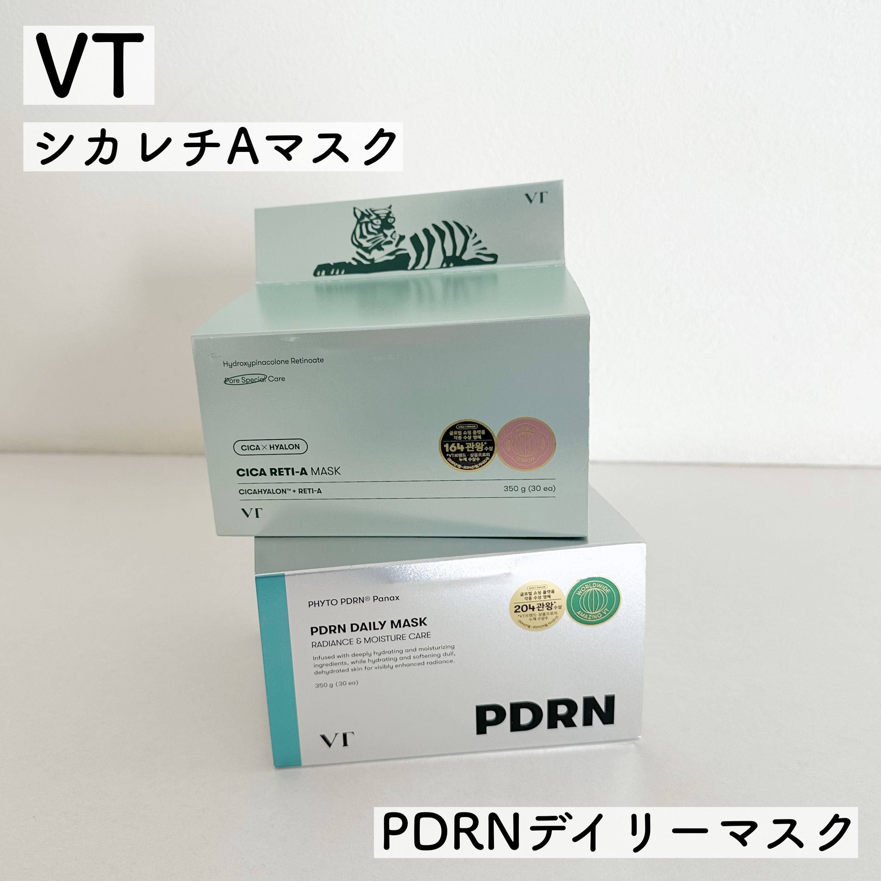 シカレチA マスク/VT/シートマスク・パックを使ったクチコミ（1枚目）