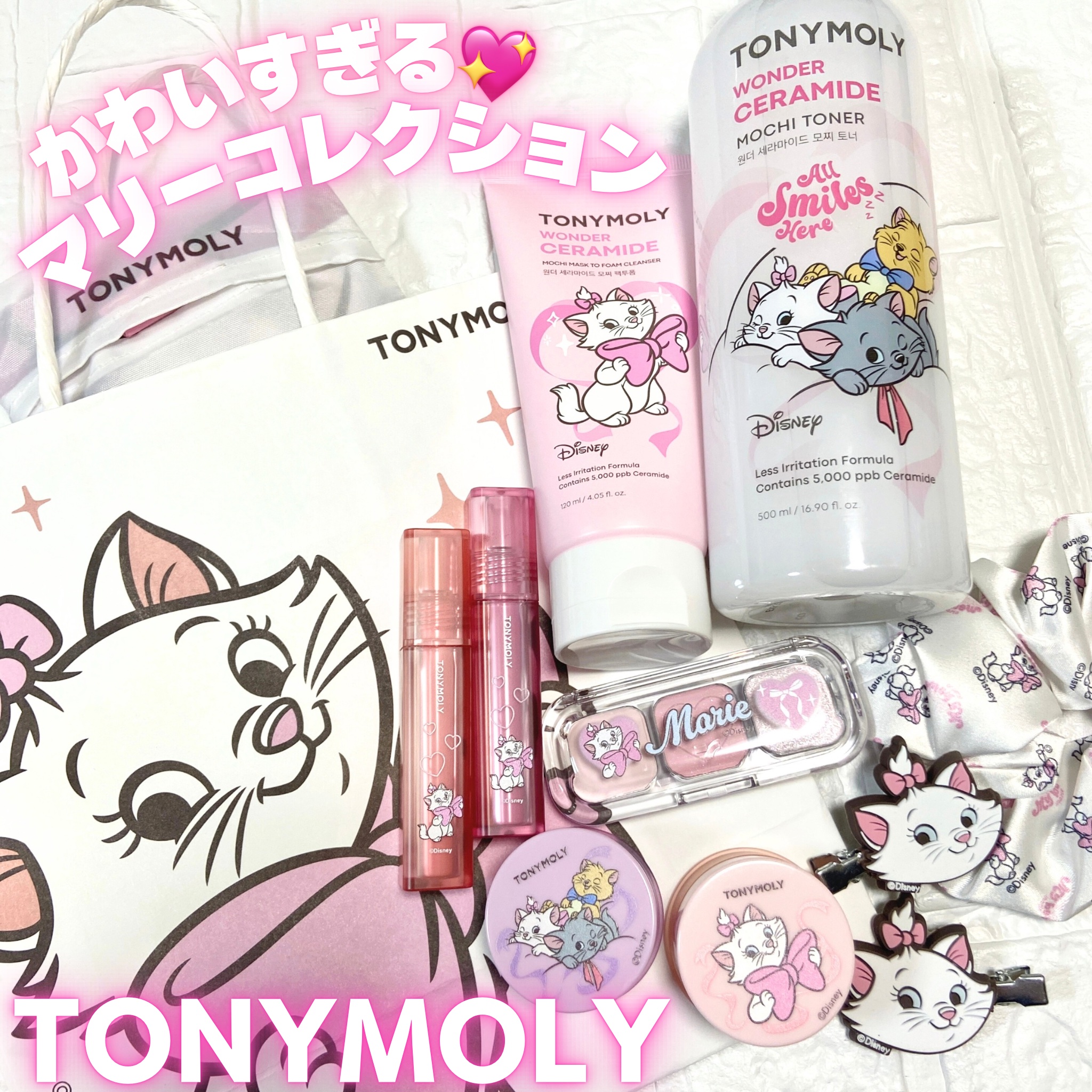 ショッキングリップティント/TONYMOLY/リップティントを使ったクチコミ（1枚目）