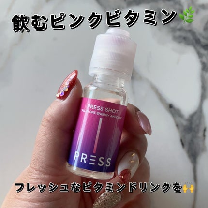PRESS SHOT/PRESS SHOT/美容サプリメントを使ったクチコミ(1枚目)