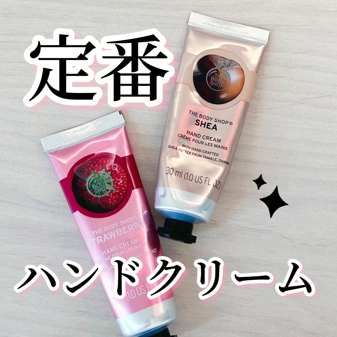 ハンドクリーム シア/THE BODY SHOP/ハンドクリームを使ったクチコミ(1枚目)