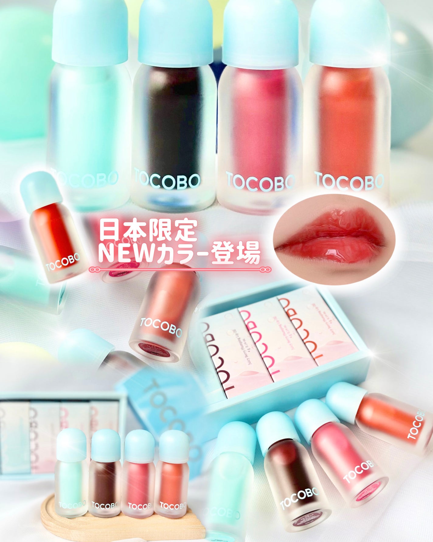 ジューシーベリープランピングリップオイル/TOCOBO/リップグロスを使ったクチコミ(1枚目)