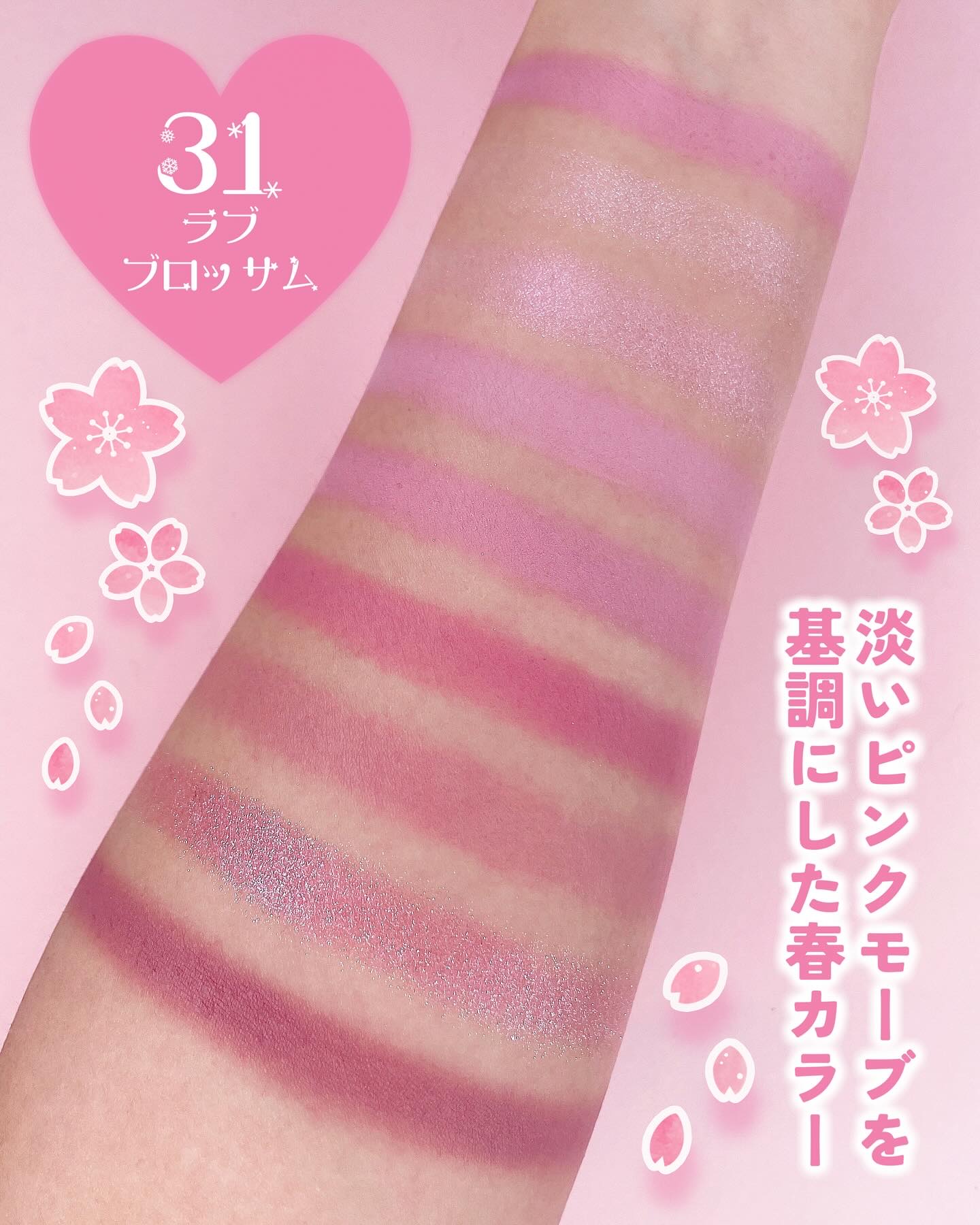 シャドウパレット/dasique/アイシャドウパレットを使ったクチコミ（3枚目）