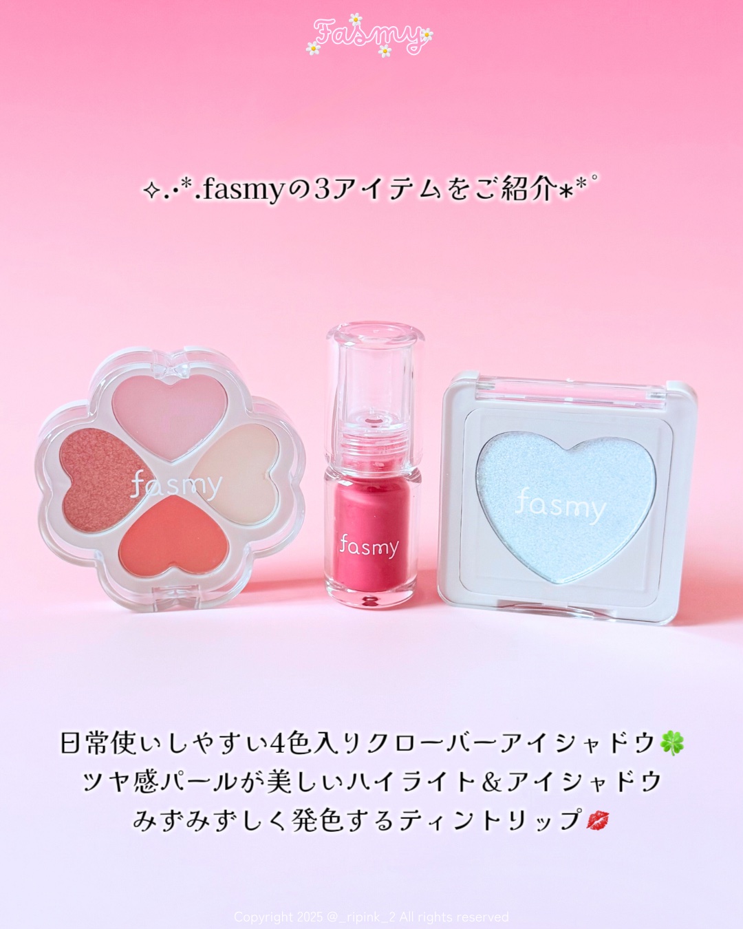 クローバーパレット/fasmy/アイシャドウパレットを使ったクチコミ（3枚目）