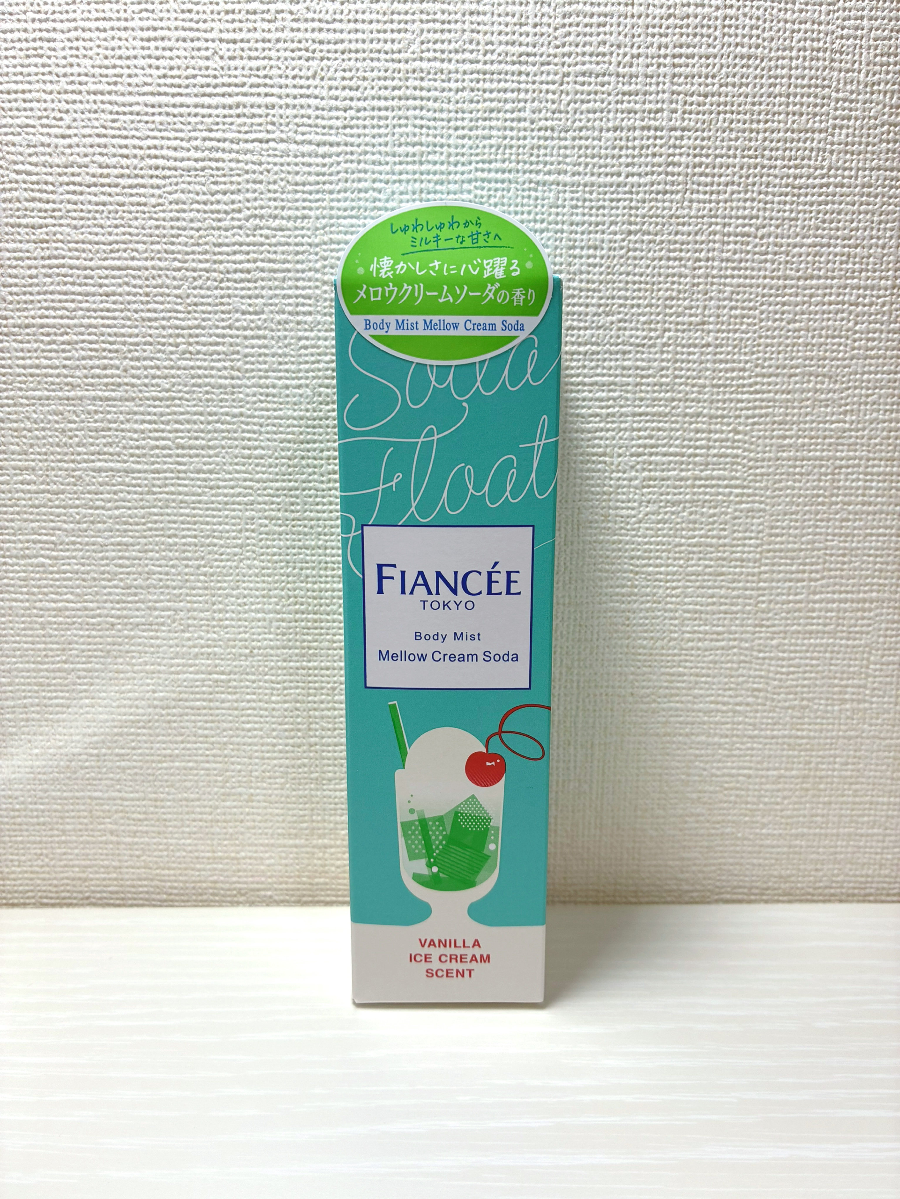ボディミスト メロウクリームソーダ/フィアンセ/香水(レディース)を使ったクチコミ（1枚目）