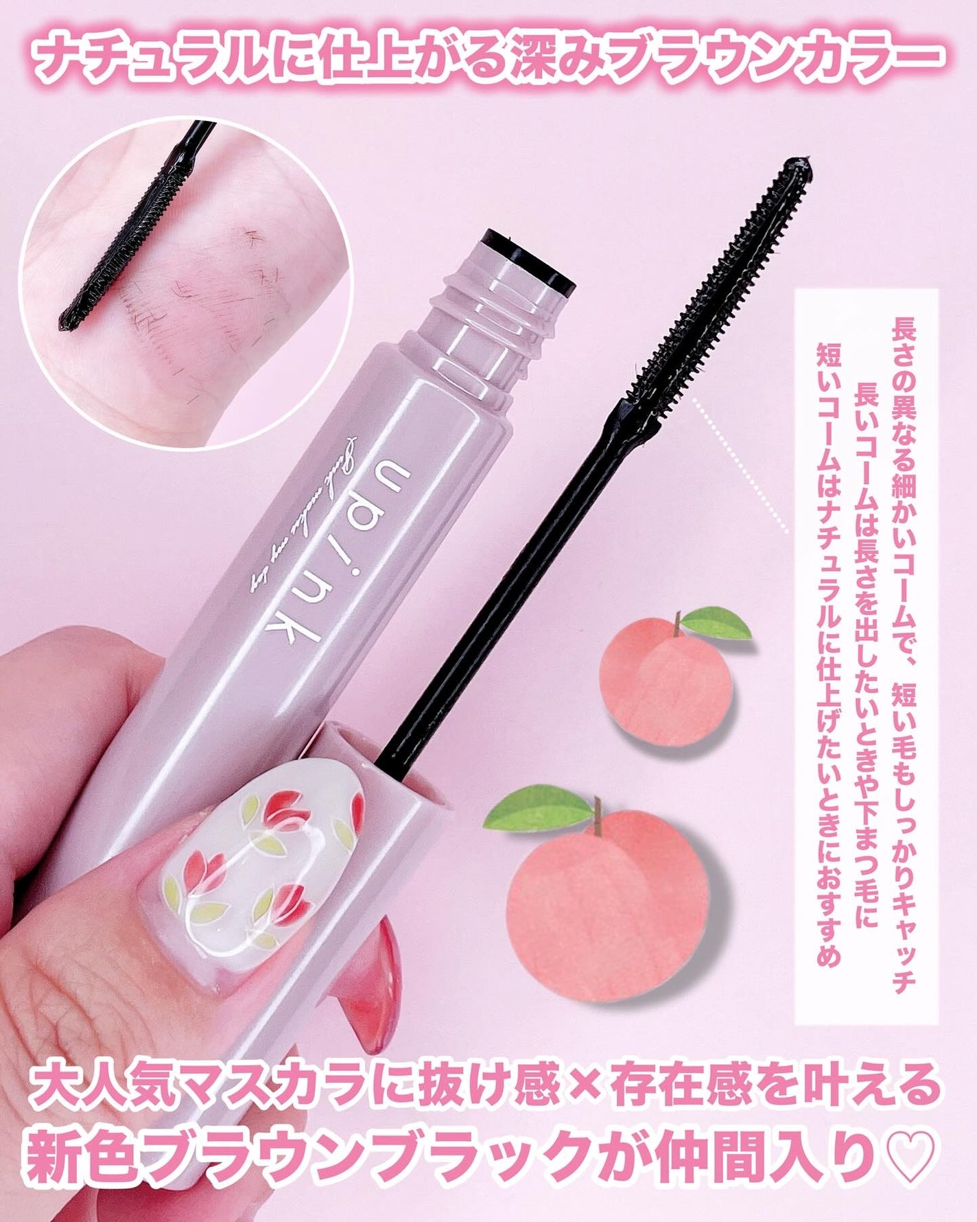 シャインオンステージアイパレット/upink/アイシャドウパレットを使ったクチコミ(5枚目)