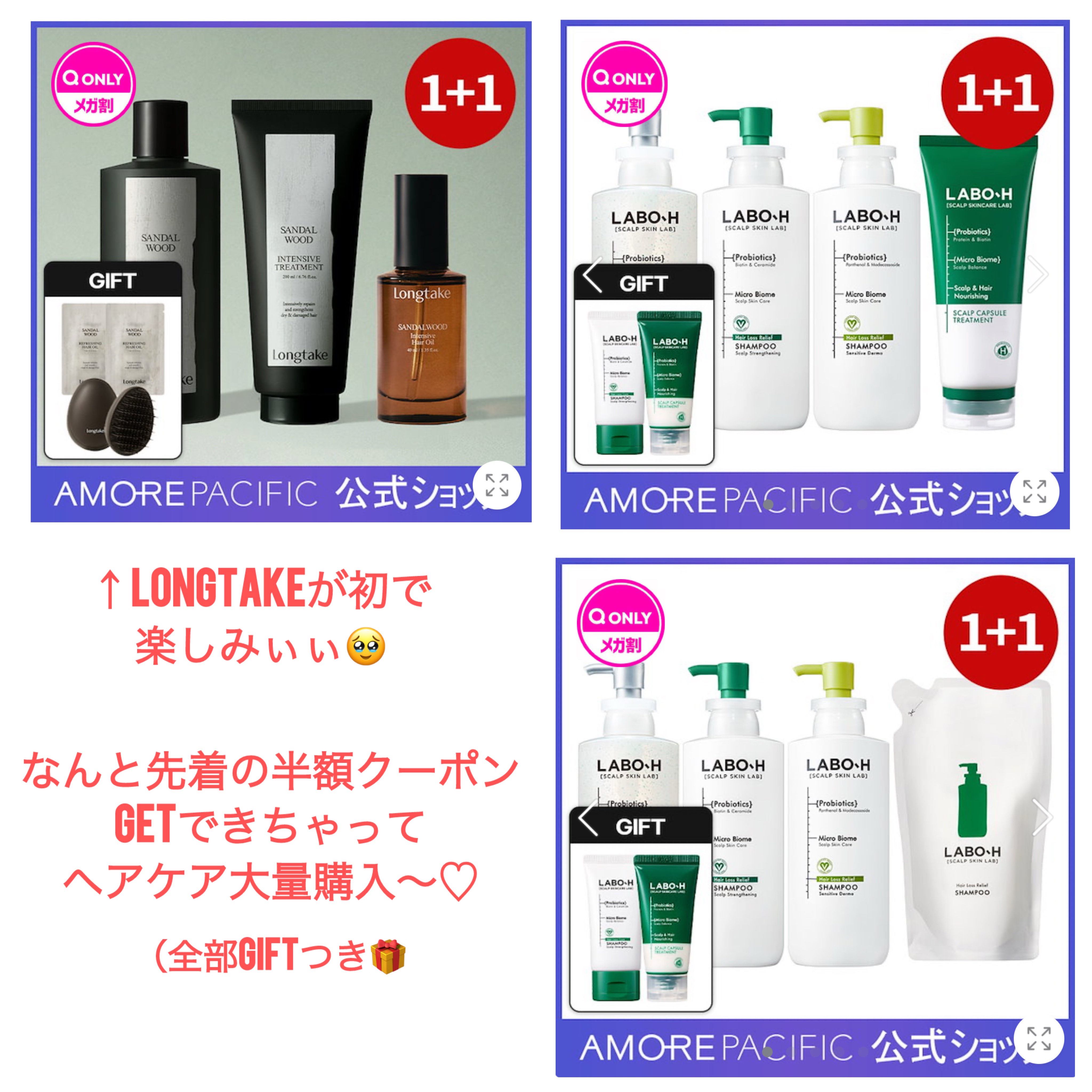 センテラ クイックカーミングパッド/SKIN1004/トナーパッドを使ったクチコミ（3枚目）