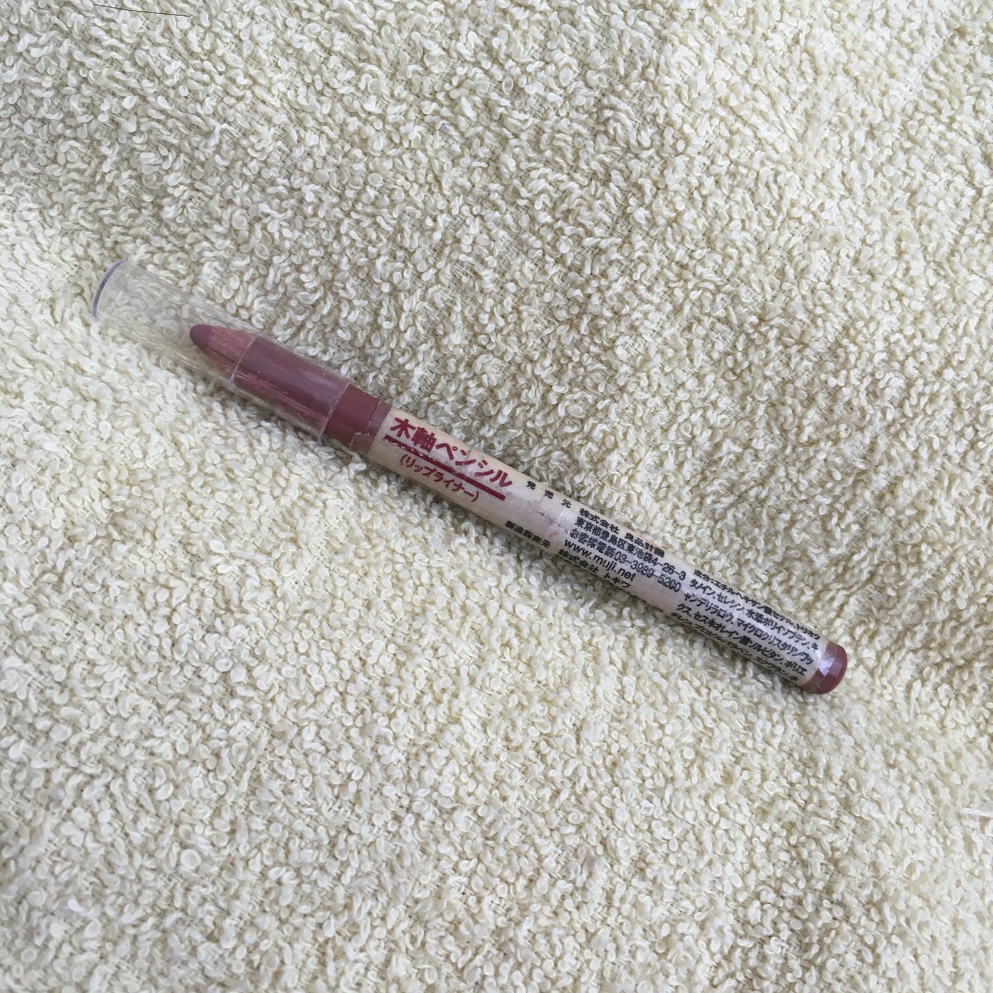 リップライナー/無印良品/リップライナーを使ったクチコミ(1枚目)