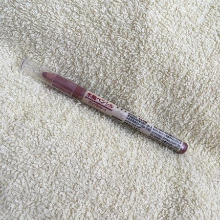 リップライナー/無印良品/リップライナーを使ったクチコミ(1枚目)