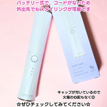 ヒートブラシ/ANLAN/ヒートブラシを使ったクチコミ(4枚目)