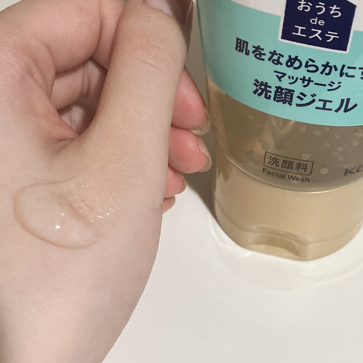 ビオレ おうちdeエステ メイク落とし マッサージブラックジェル/ビオレ/クレンジングジェルを使ったクチコミ（2枚目）