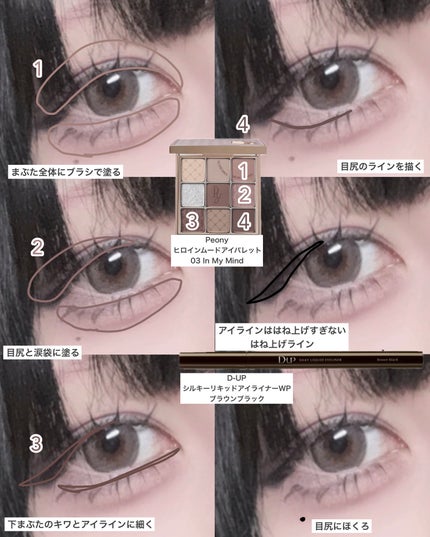 カールフィックスマスカラ/ETUDE/マスカラを使ったクチコミ(3枚目)