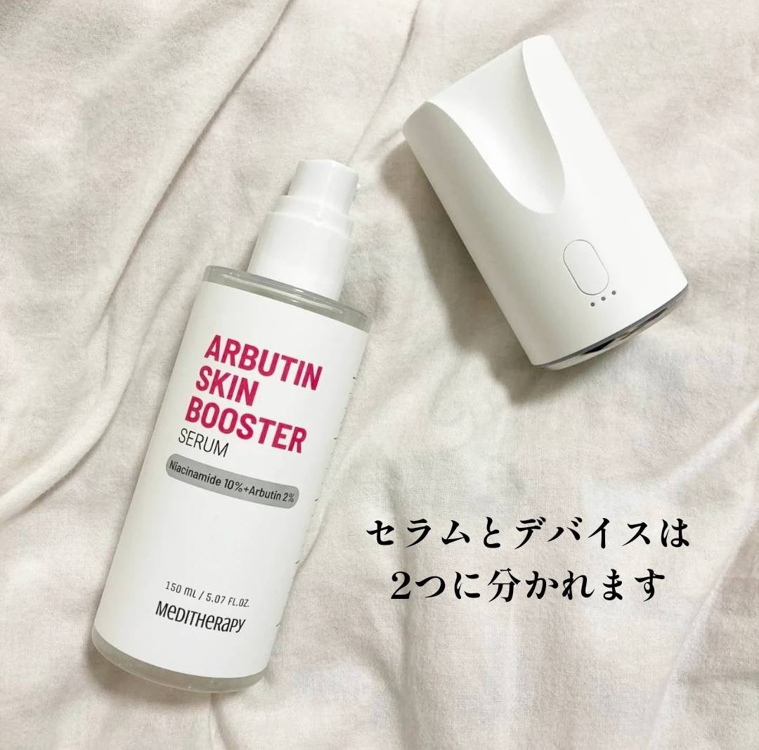 アルブチン スキンブースター セラム/MEDITHERAPY/美容液を使ったクチコミ(2枚目)