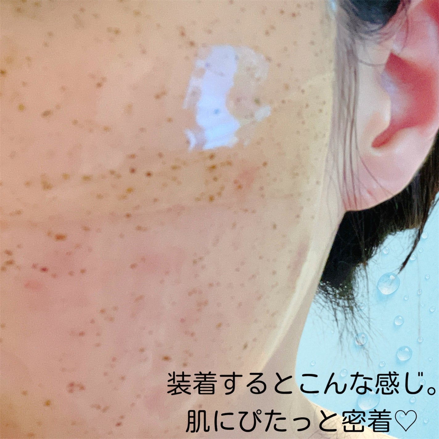 arincoð ãã©ãã100ð on LIPS ãéåœåâ£ïžåããªãã²ã«ãã¹ã¯/ä¿æ¹¿å€2åå
¥ãã§ãèãæ¶Œããã¯ãŒ..ãïŒ3æç®ïŒ