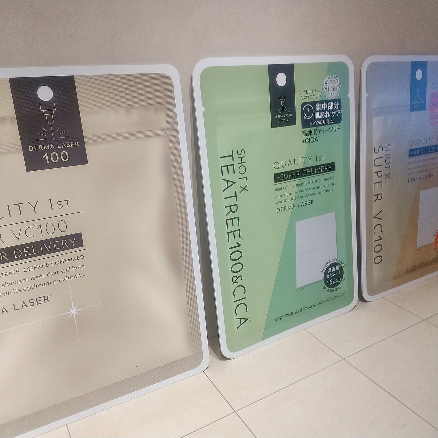 ダーマレーザー イレイズ VC/クオリティファースト/美容液を使ったクチコミ(8枚目)