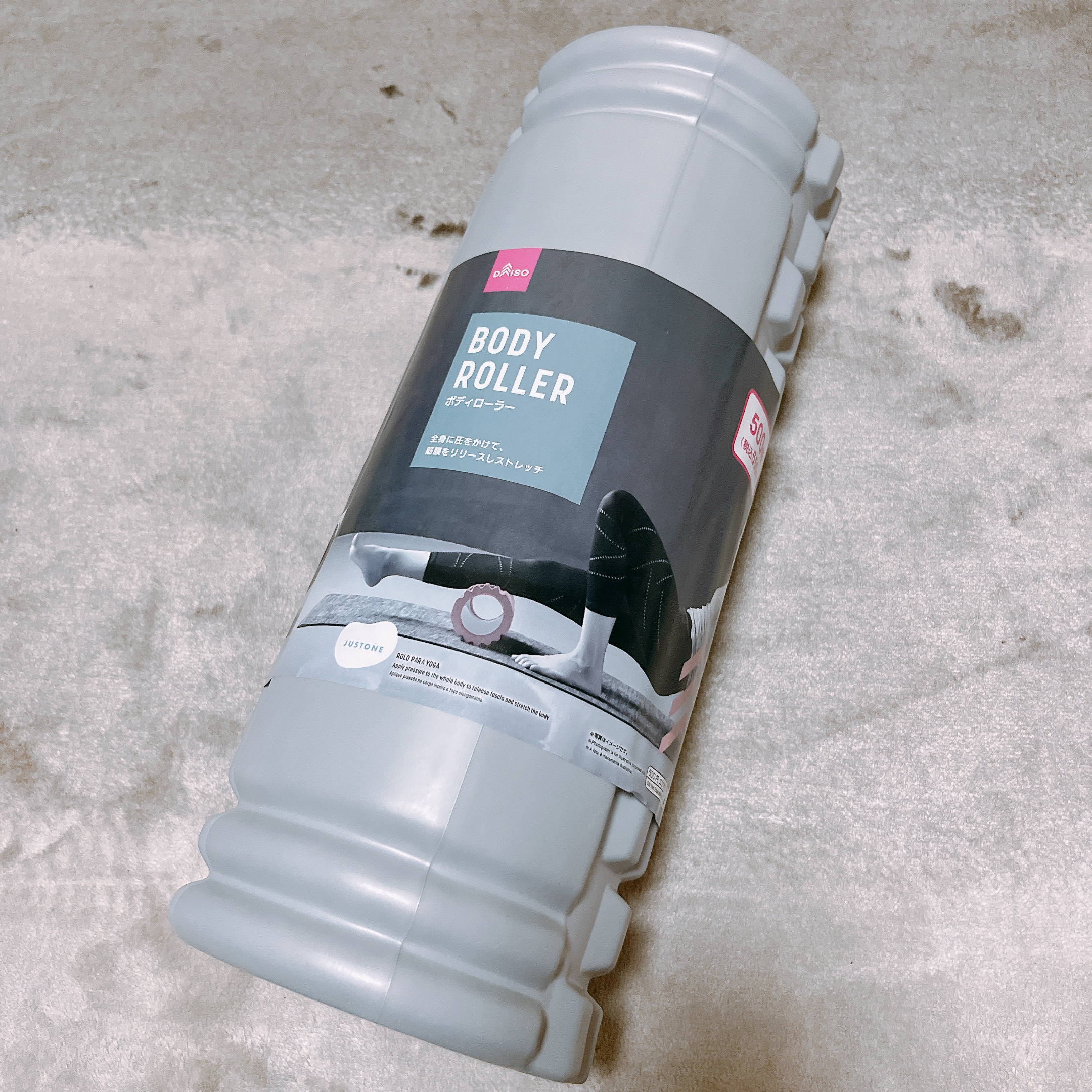 ボディローラー/DAISO/フォームローラーを使ったクチコミ（1枚目）