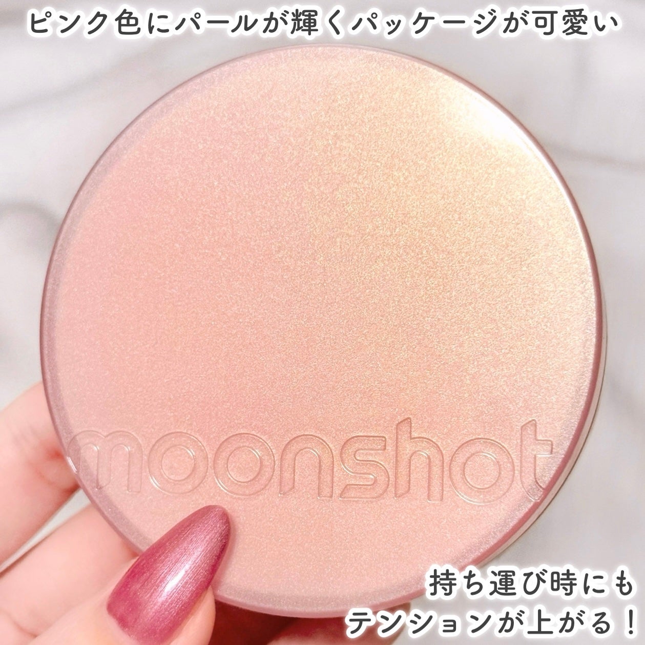 コンシャス フィット クッション ファンデーション/moonshot/クッションファンデーションを使ったクチコミ(9枚目)