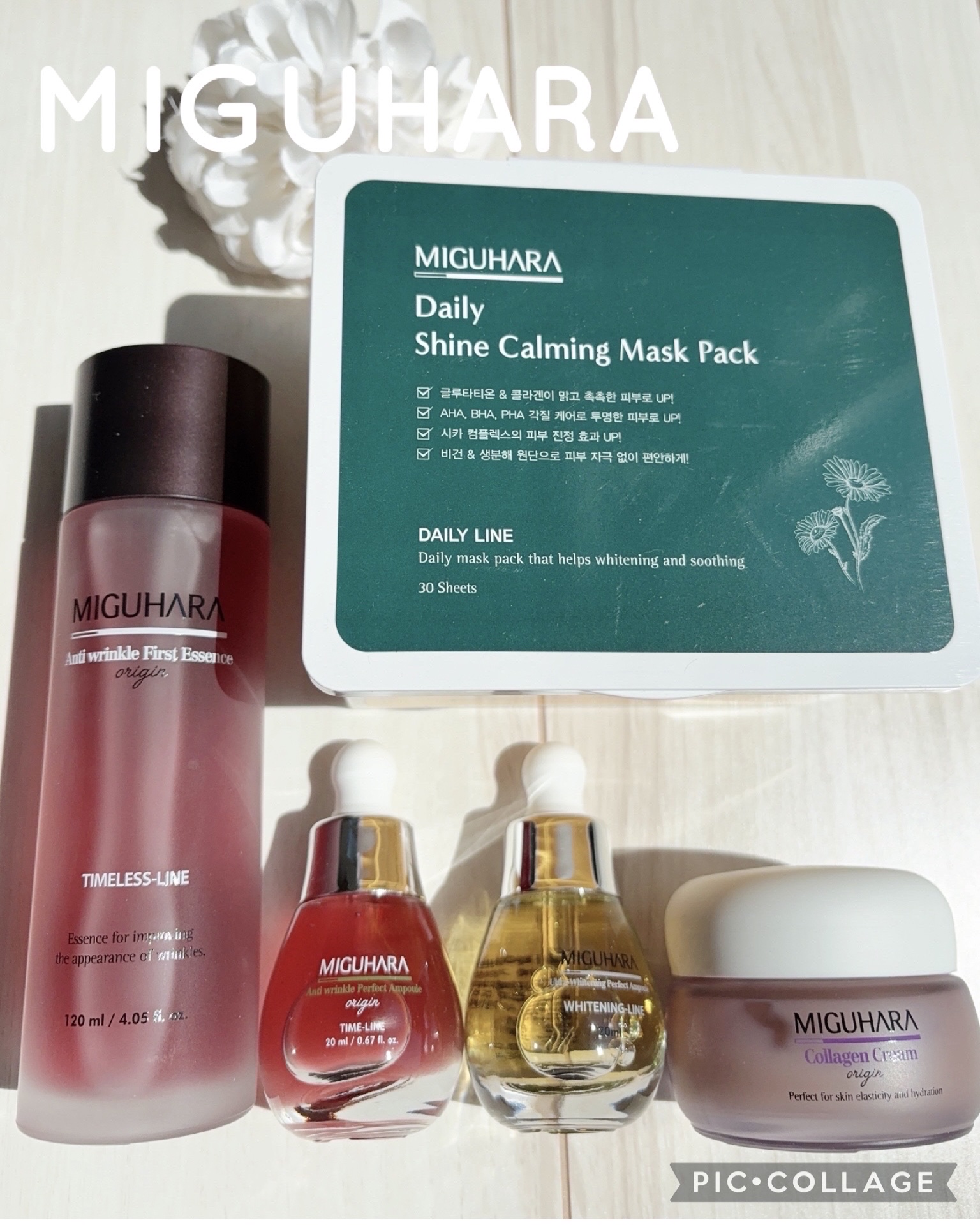 Ultra Whitening Perfect Ampoule/MIGUHARA/美容液を使ったクチコミ（1枚目）