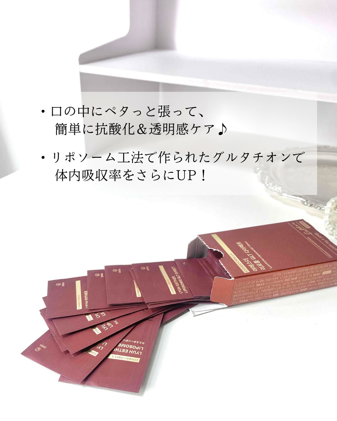 ヨエスターGLTダイレクトウルトラX/ESTHER FORMULA/美容サプリメントを使ったクチコミ（2枚目）