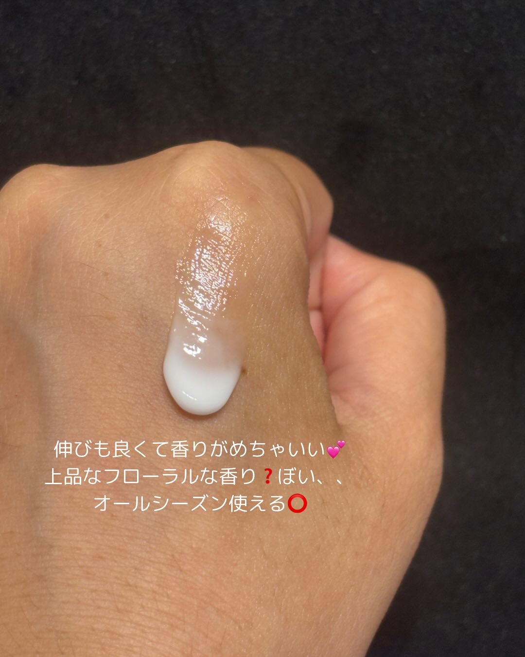 サミュ PHセンシティブクリーム/SAM'U/フェイスクリームを使ったクチコミ（2枚目）