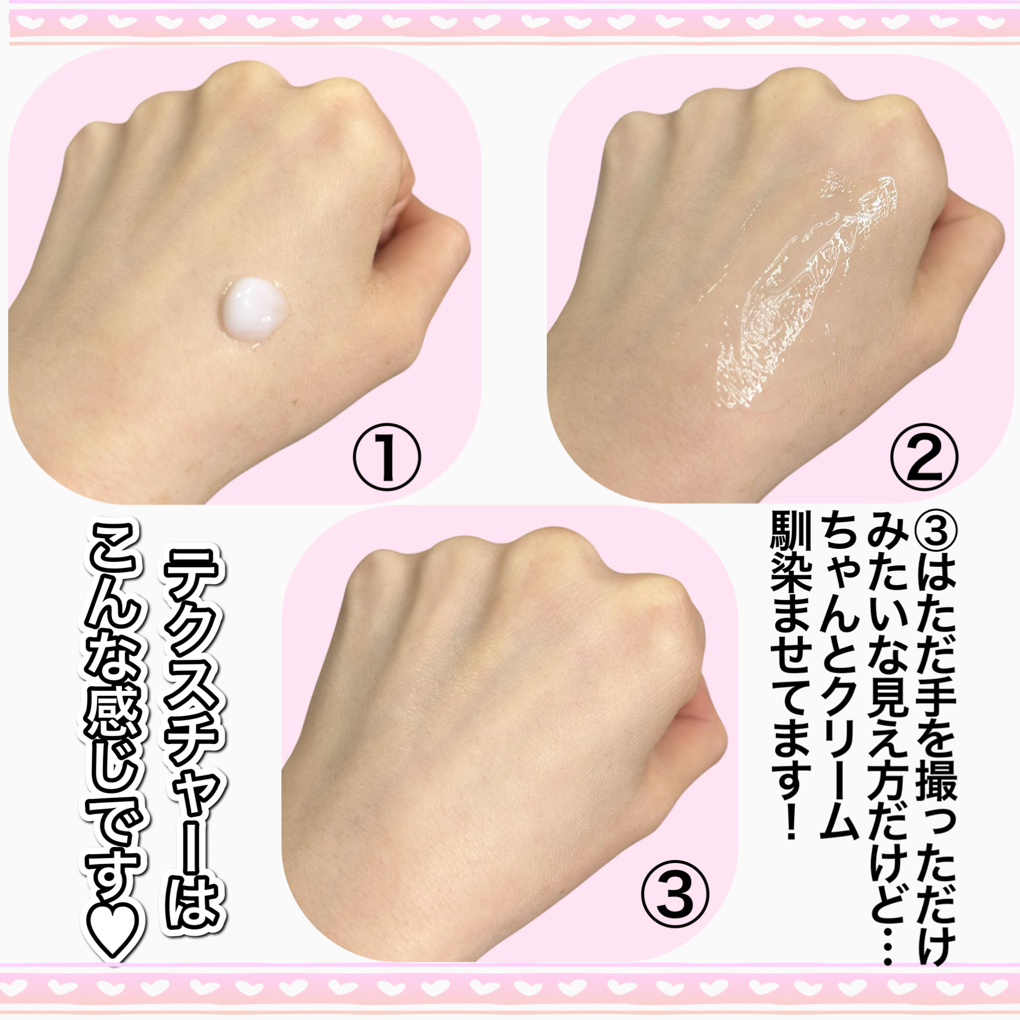 ローズウォーター スリーピングマスク/FEMMUE/フェイスクリームを使ったクチコミ（3枚目）